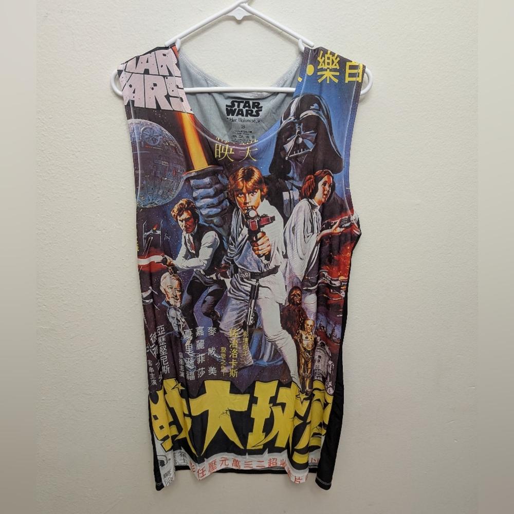 Star Wars 1977 A New Hope
